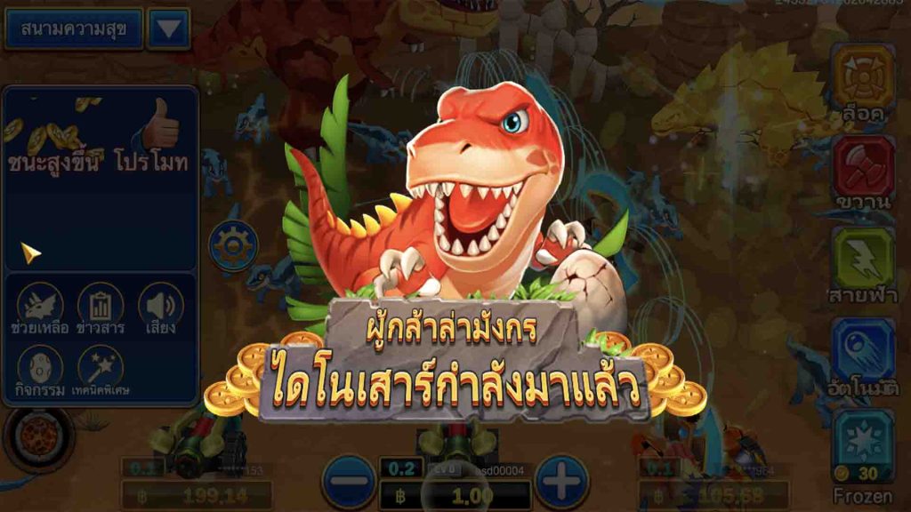 Special features in Dinosaur Tycoon