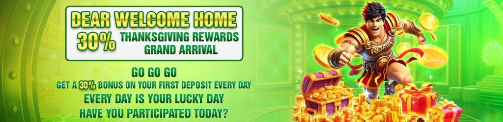 em777 promotion - DEAR WELCOME HOME 30% THANKSGIVING REWARDS
